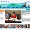 河源市財(cái)政局網(wǎng)站