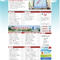 源城區(qū)社會(huì)工作委員會(huì)